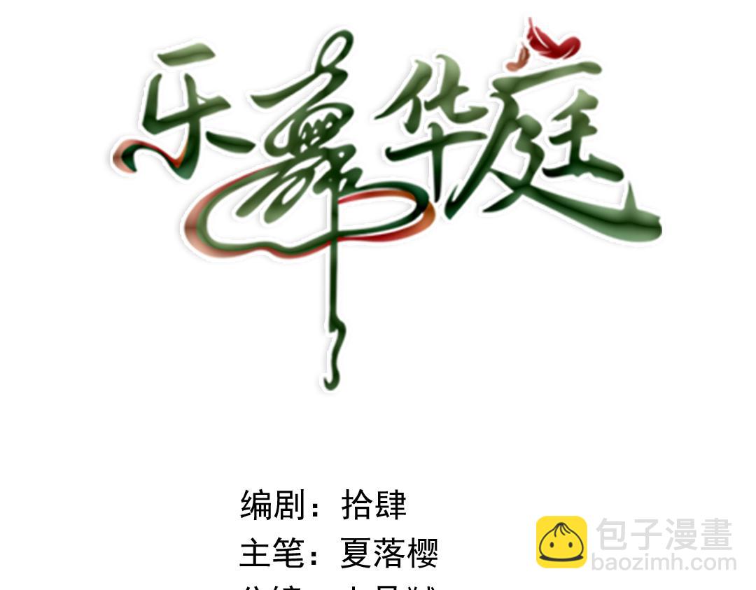 第三话(1/3)-第34话
