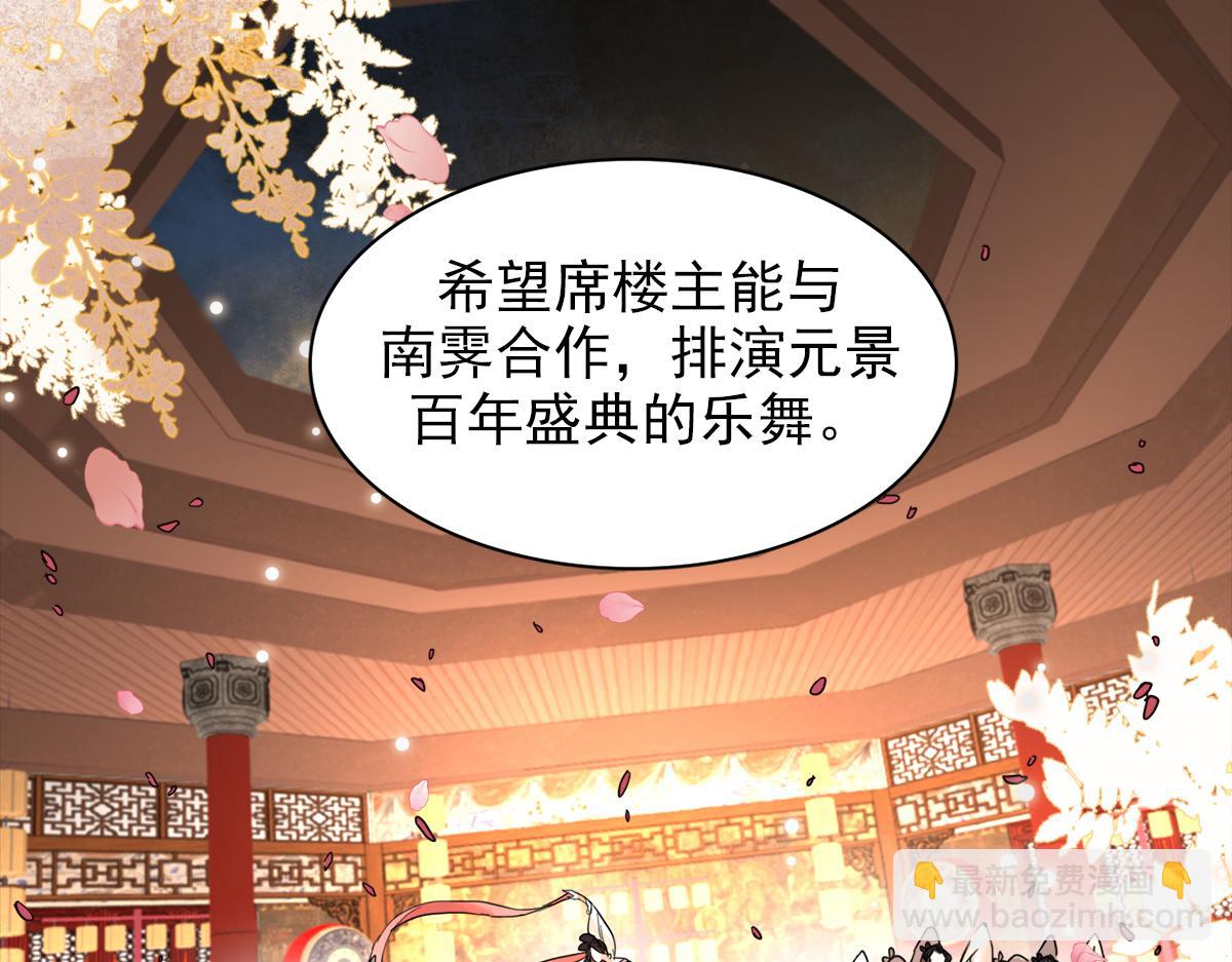 第三话(1/3)-第34话