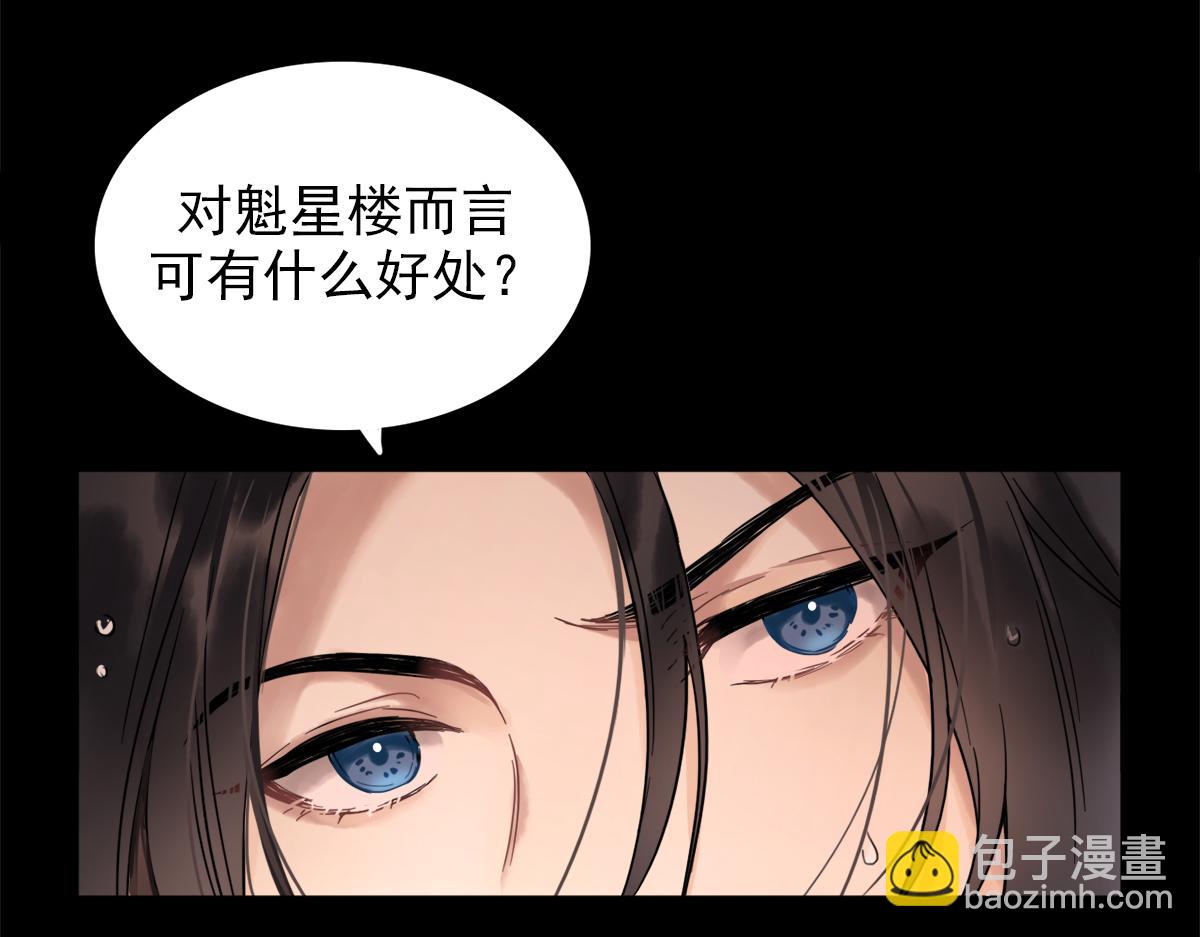 第三话(1/3)-第34话