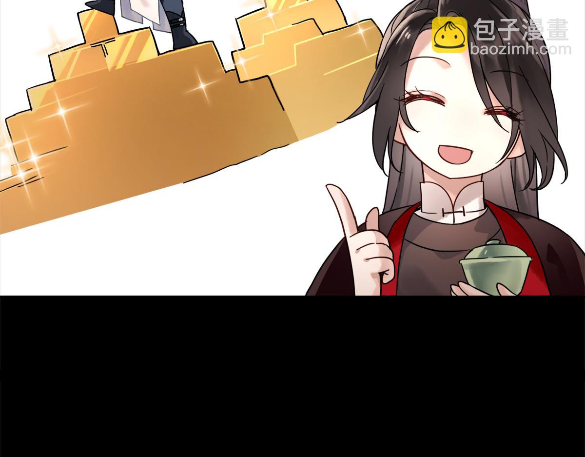 第三话(1/3)-第34话