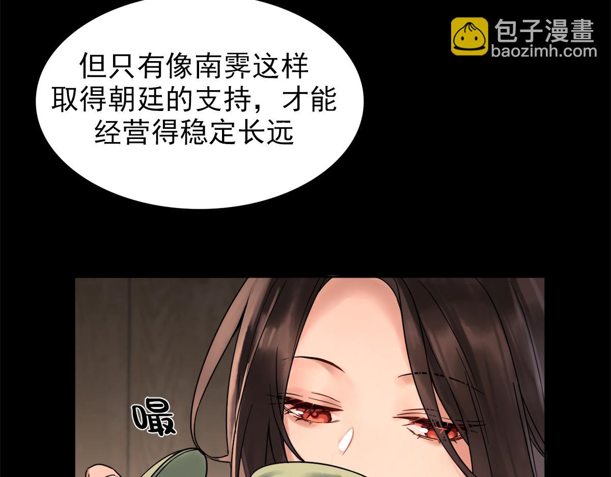 第三话(1/3)-第34话