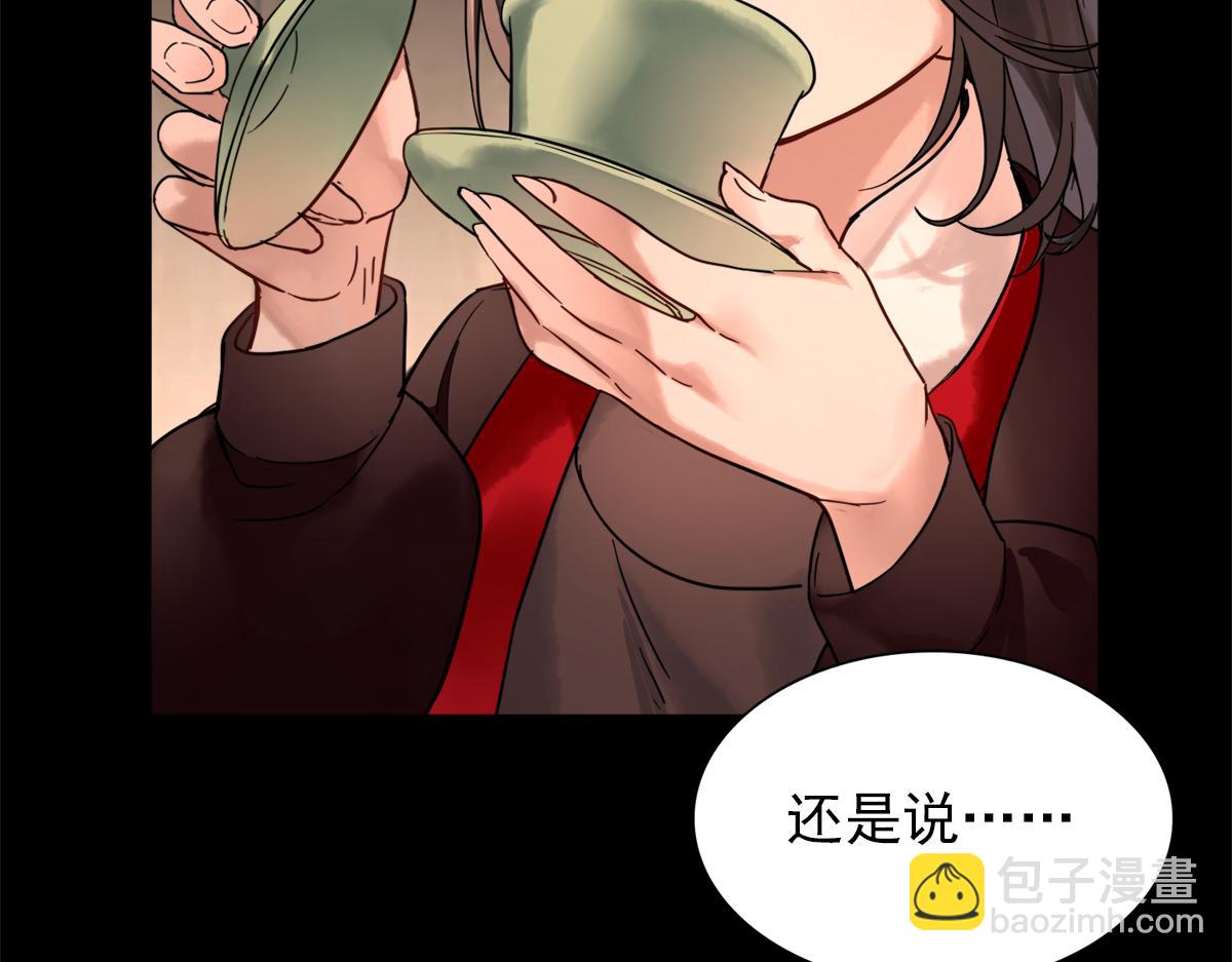 第三话(1/3)-第34话