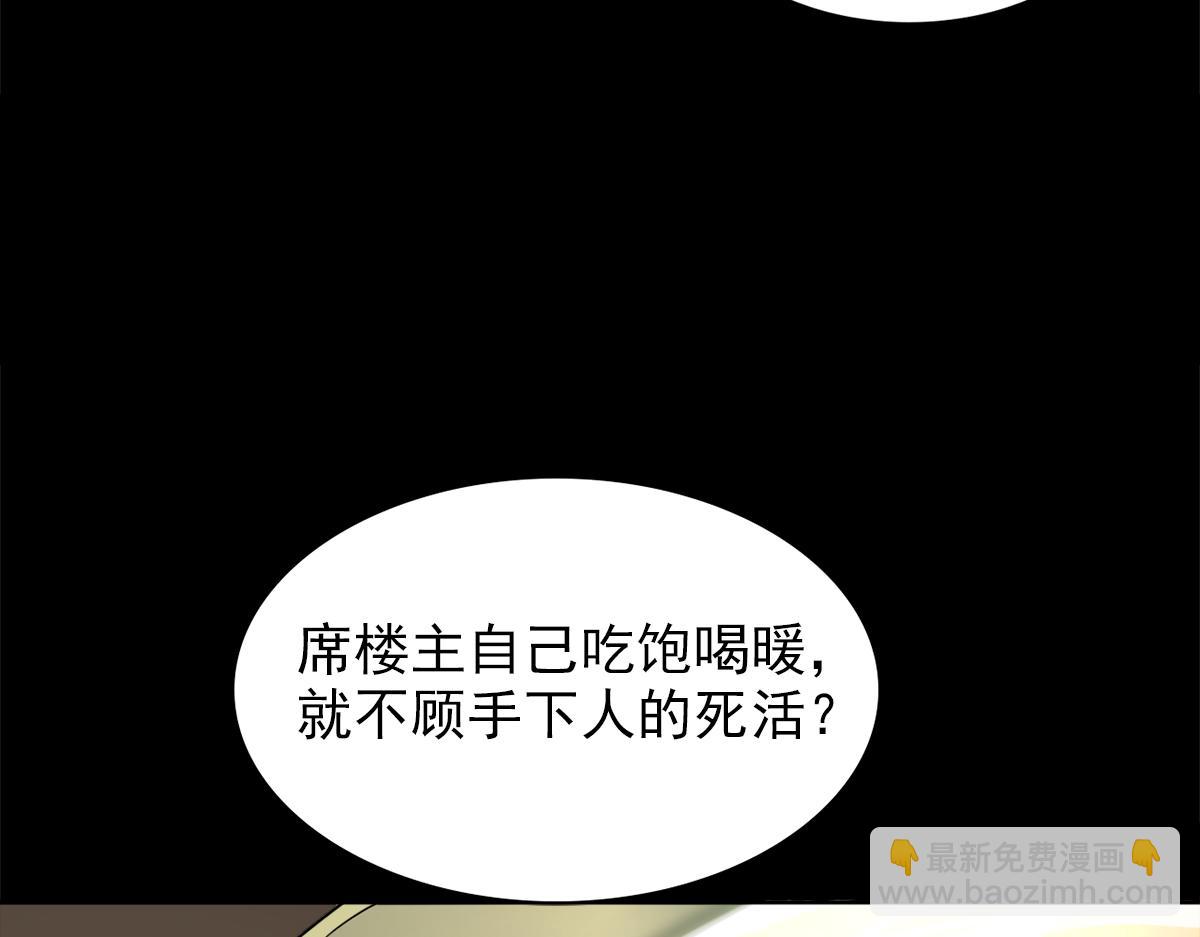 第三话(1/3)-第34话