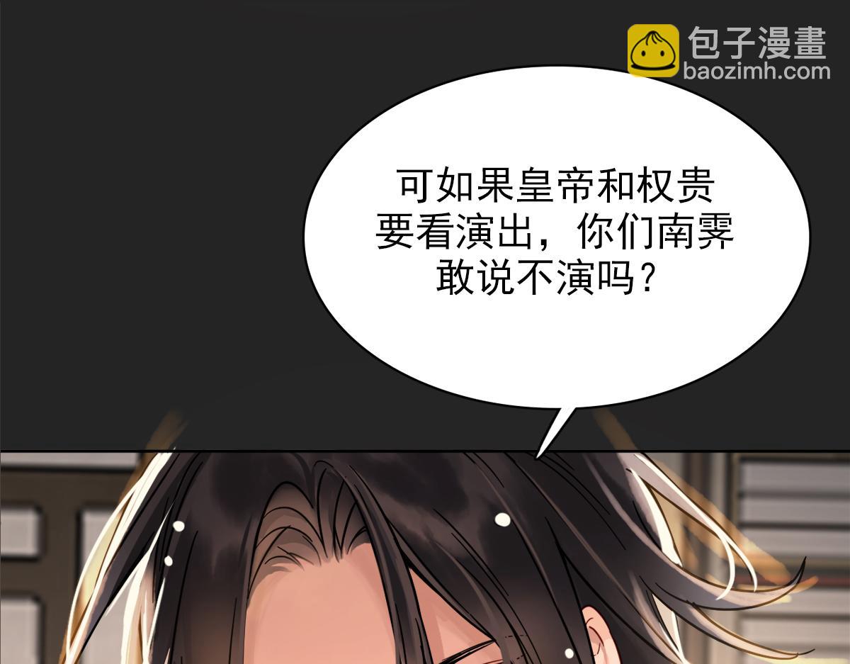 第三话(1/3)-第34话
