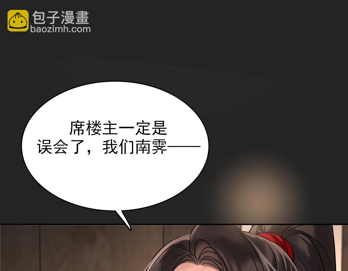 第三话(1/3)-第34话