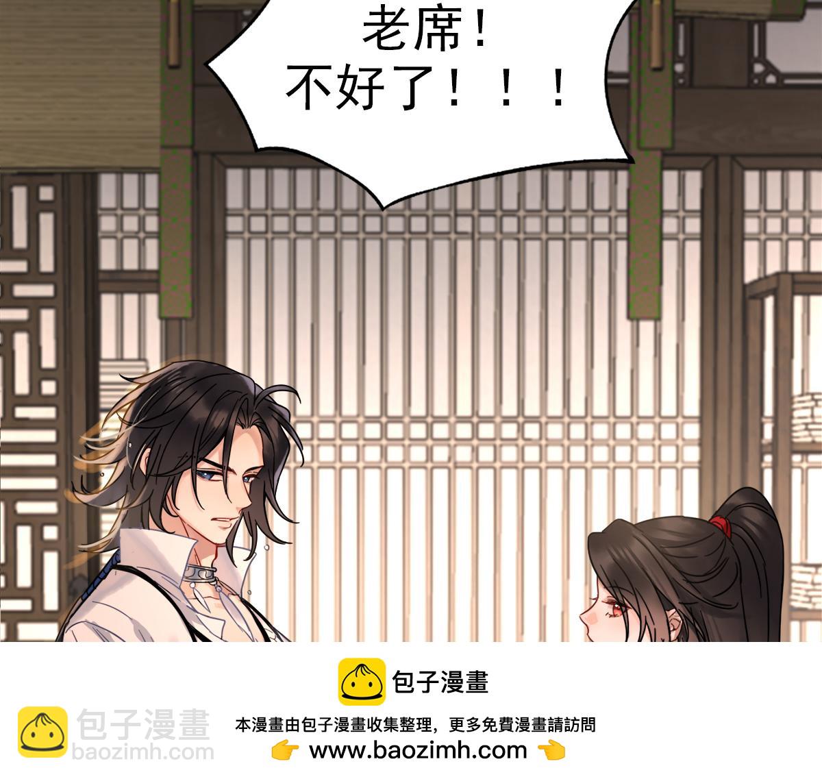 第三话(1/3)-第34话