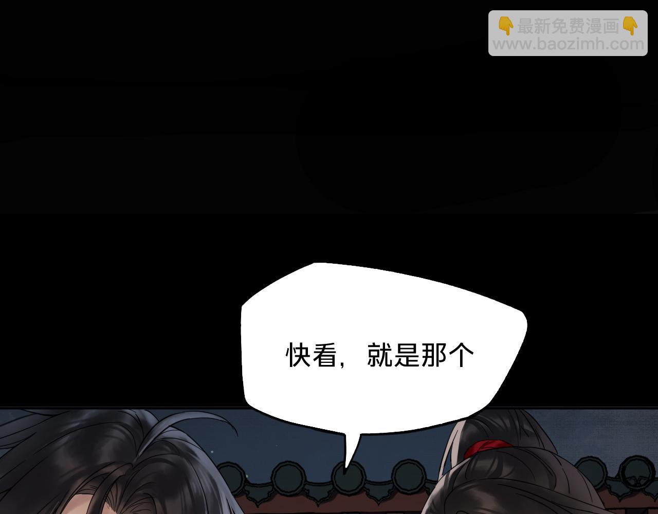 第四话：我同意这门亲事(1/3)-第6话