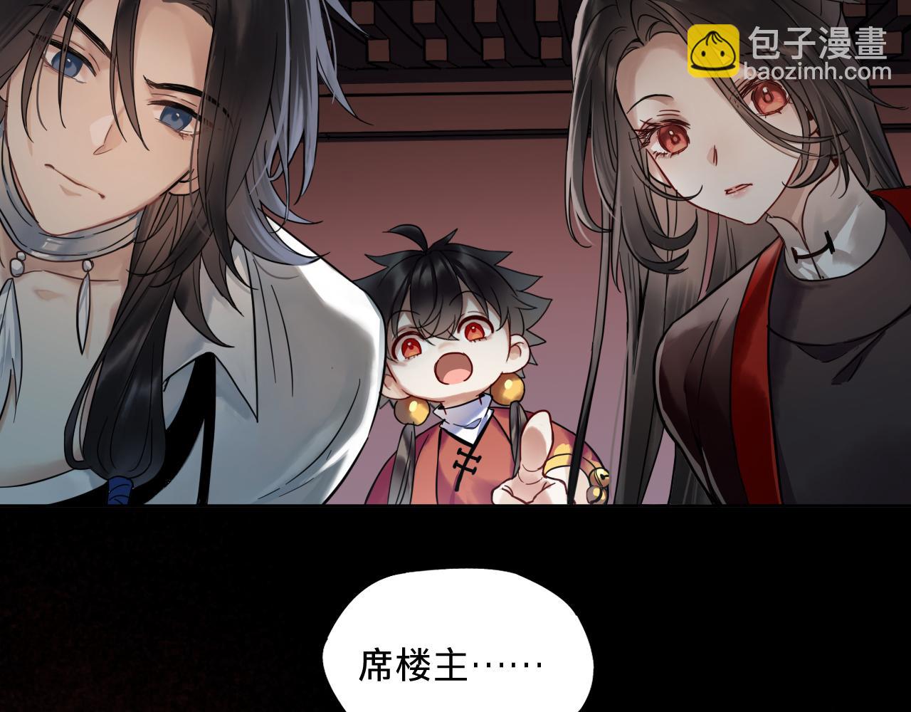 第四话：我同意这门亲事(1/3)-第6话
