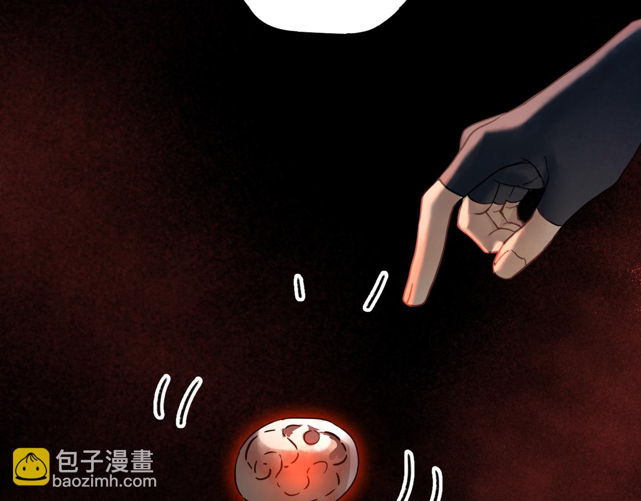 第四话：我同意这门亲事(1/3)-第6话