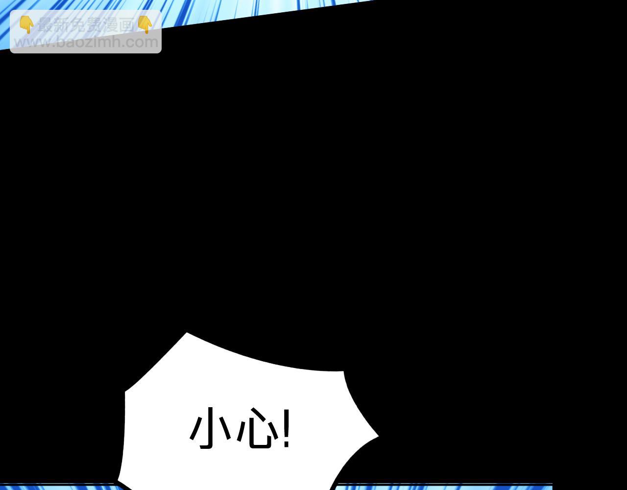 第四话：我同意这门亲事(1/3)-第6话