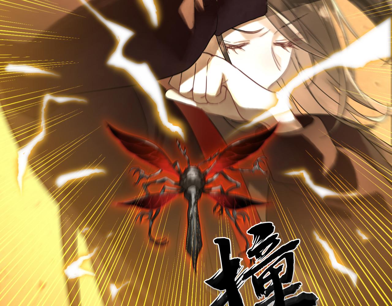 第四话：我同意这门亲事(1/3)-第6话