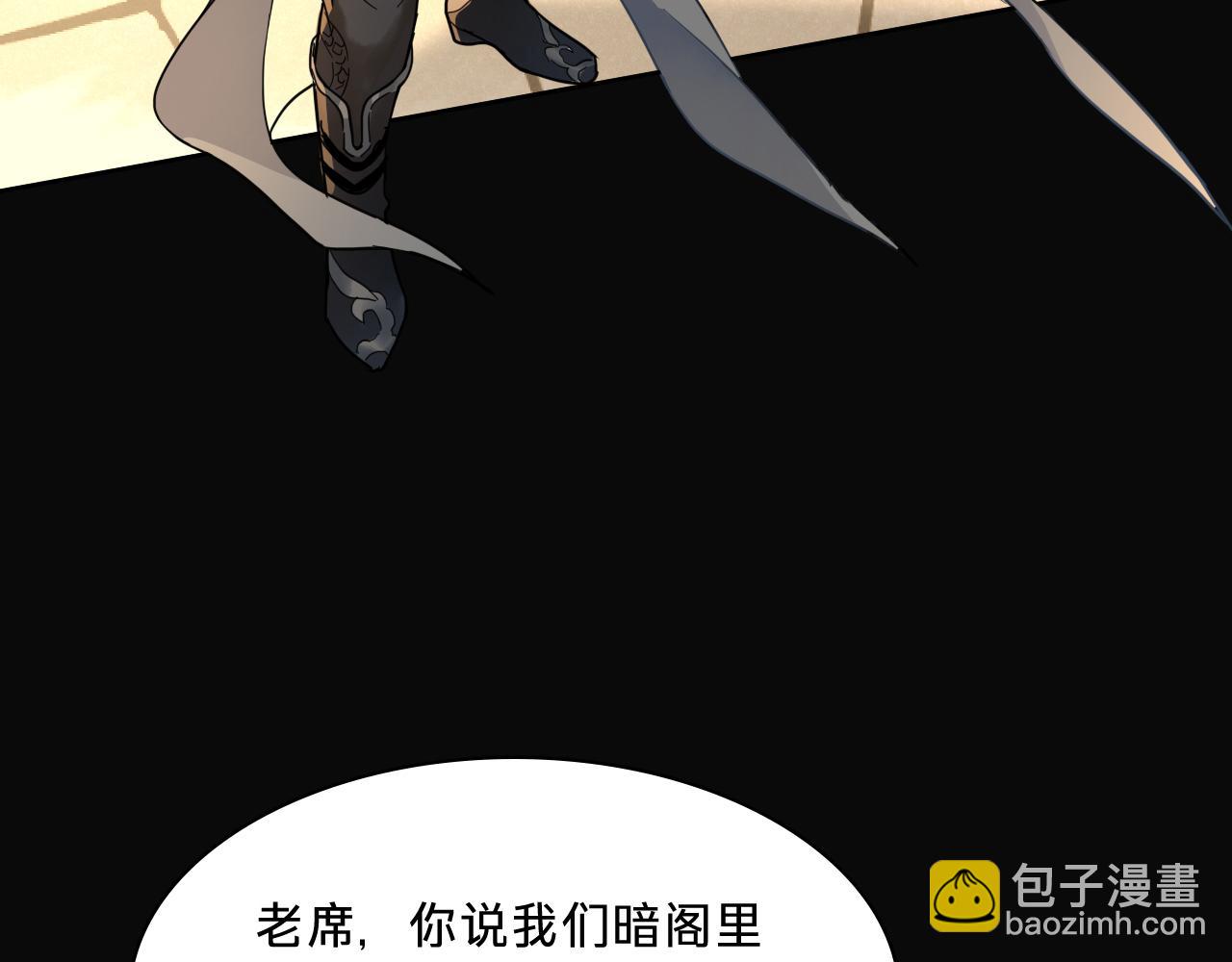 第四话：我同意这门亲事(1/3)-第6话