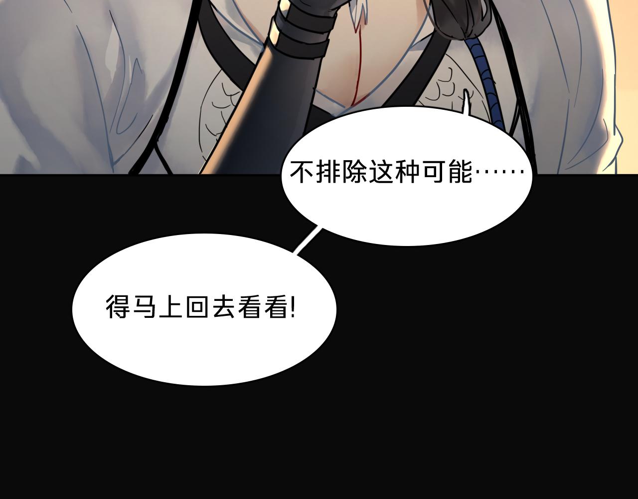 第四话：我同意这门亲事(1/3)-第6话