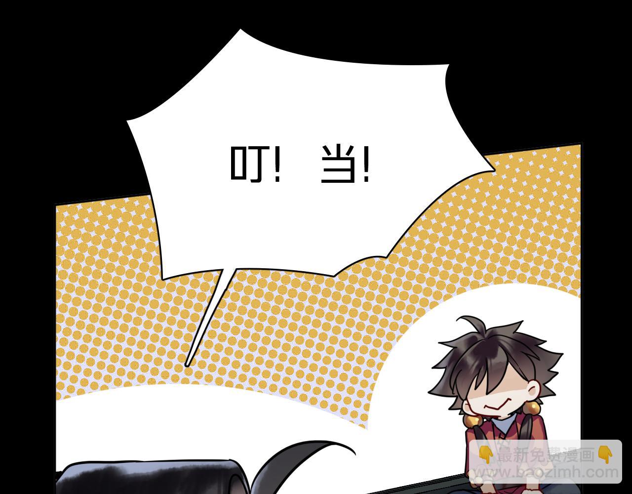 第四话：我同意这门亲事(1/3)-第6话
