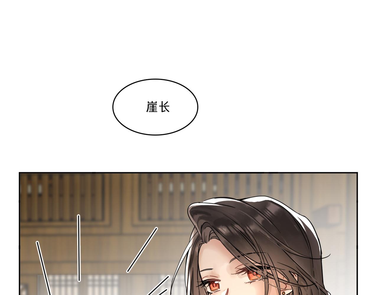 第五话(1/3)-第52话