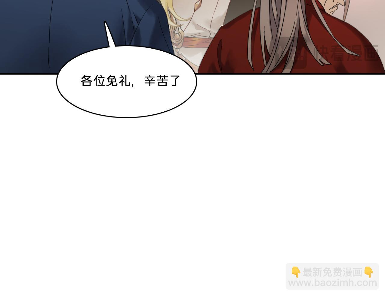 第五话(1/3)-第52话