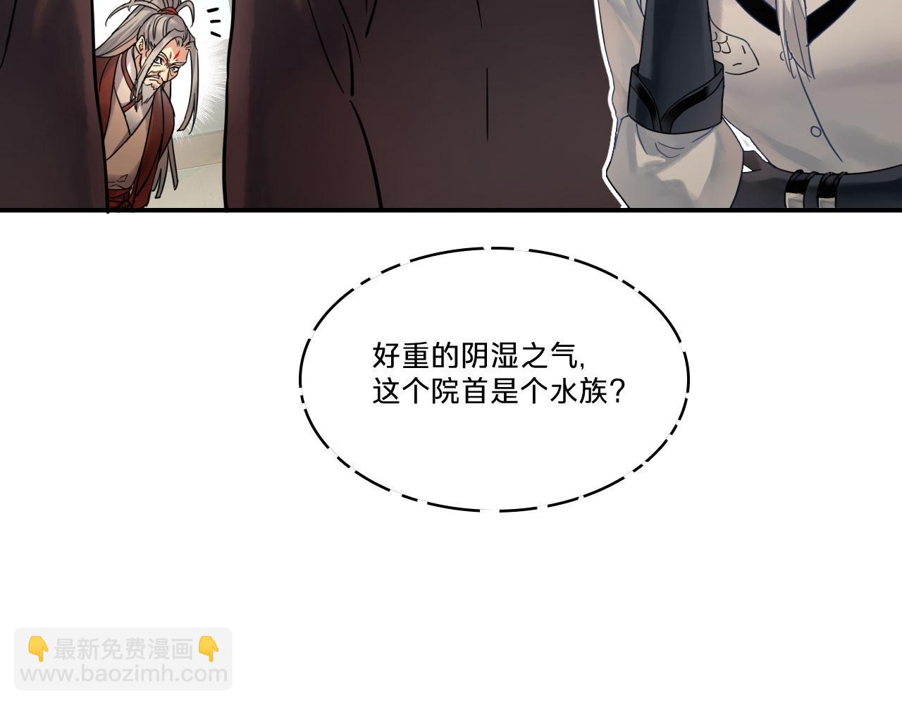 第五话(1/3)-第52话