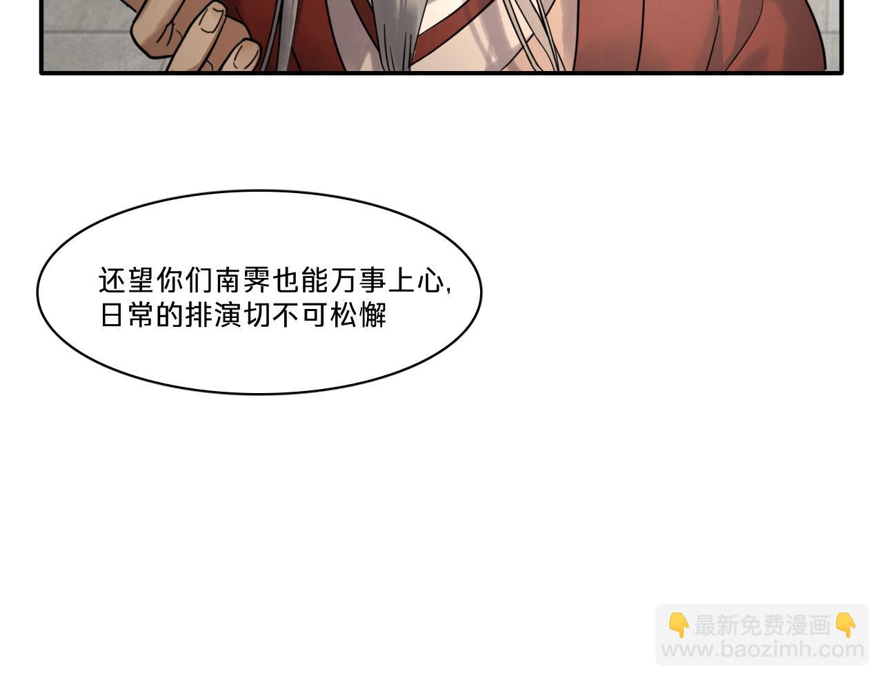 第五话(1/3)-第52话