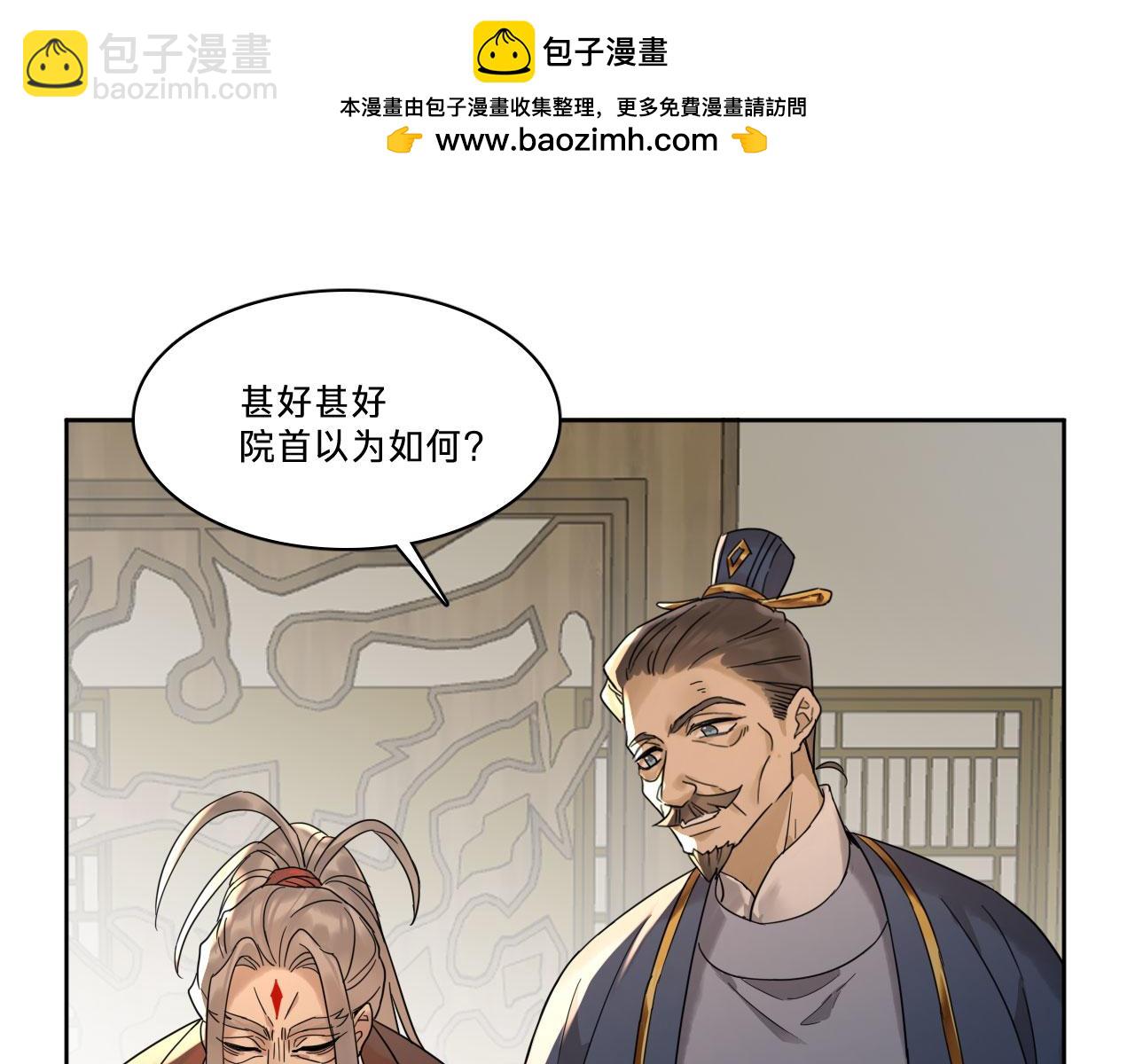 第五话(1/3)-第52话