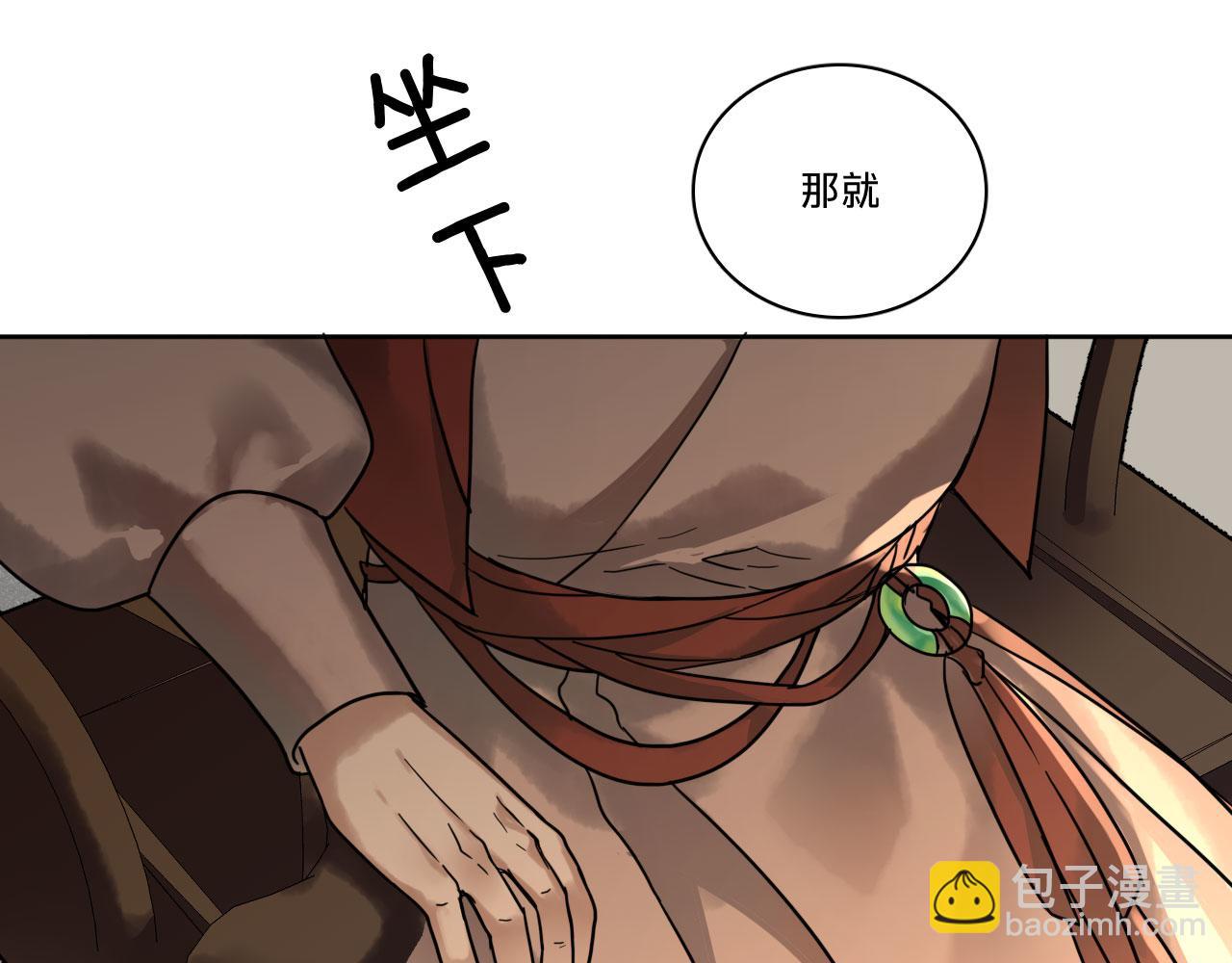 第五话(1/3)-第52话