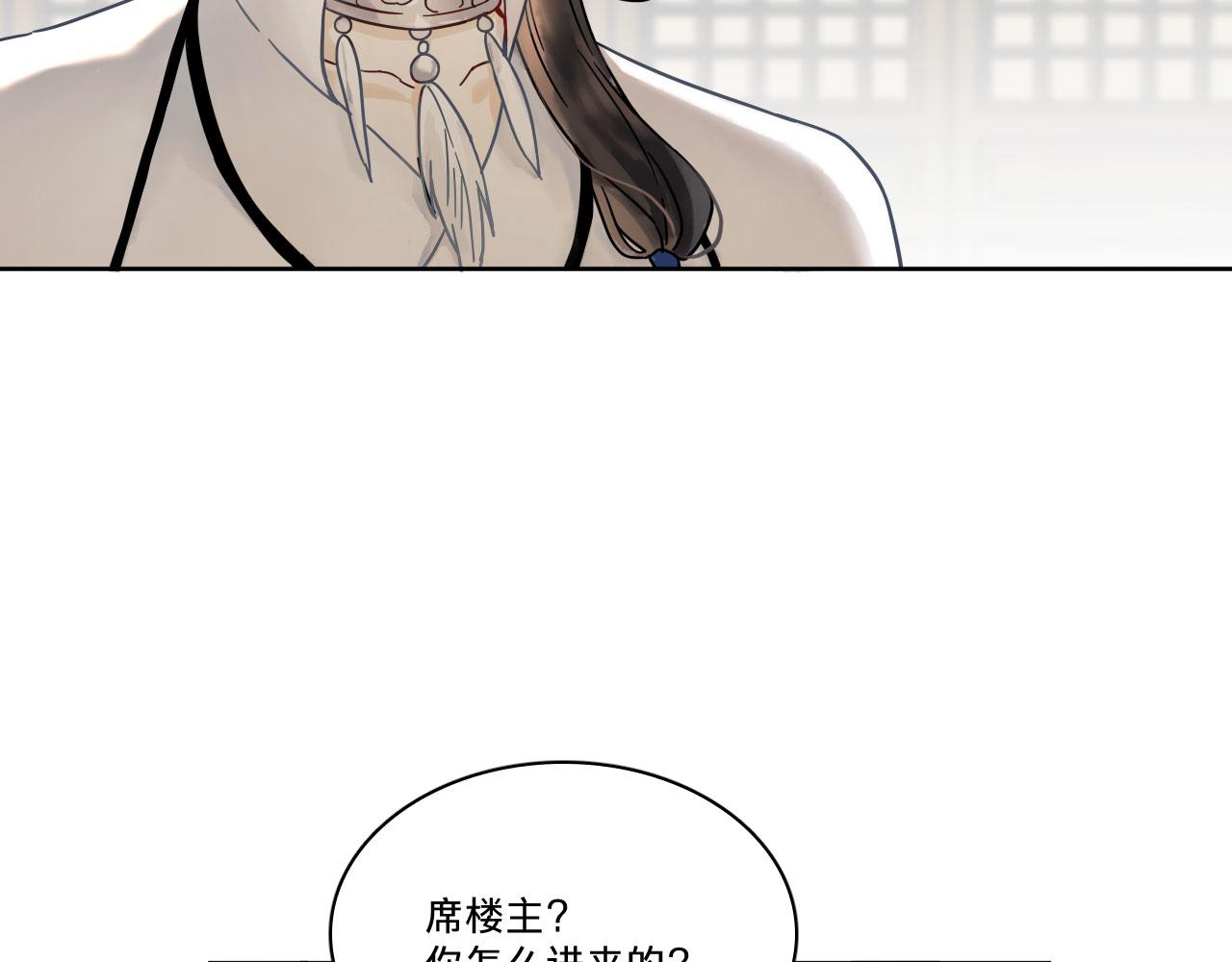 第五话(1/3)-第52话