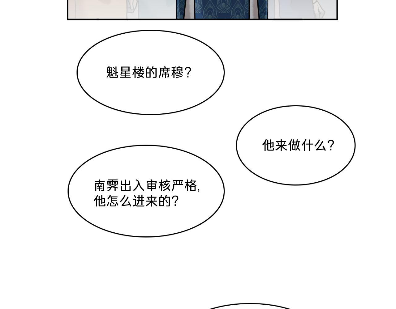 第五话(1/3)-第52话