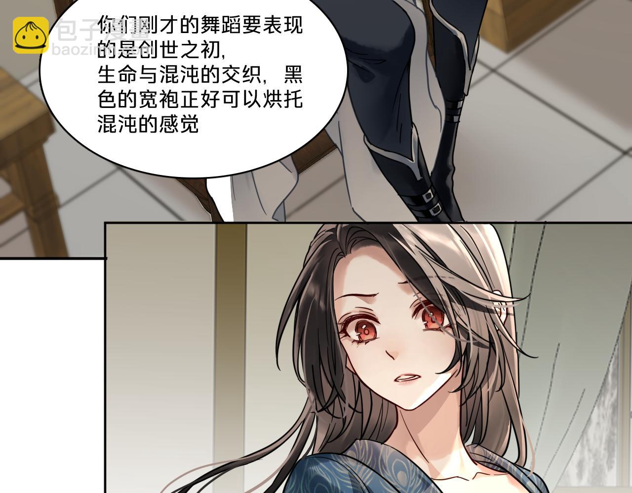 第六话：首次合作(1/3)-第8话