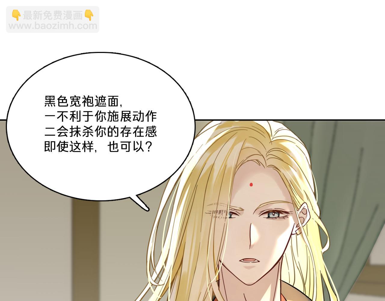 第六话：首次合作(1/3)-第8话