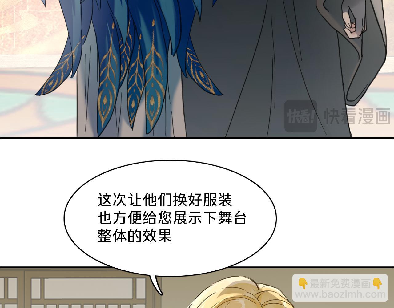 第六话：首次合作(1/3)-第8话