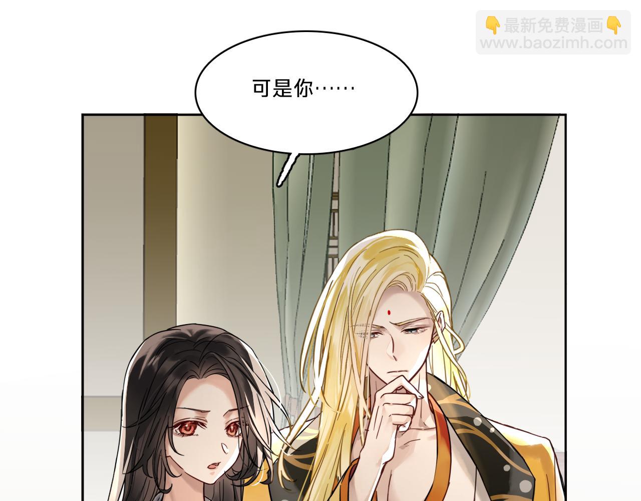 第六话：首次合作(1/3)-第8话