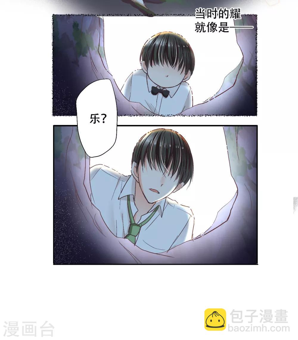 第11话 你是我温暖的太阳-第12话