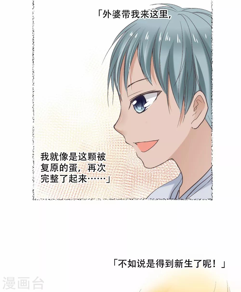 第15话 在这里重获新生吧！-第16话