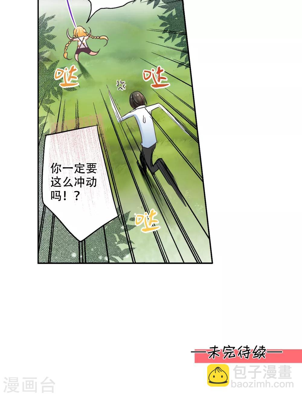 第15话 在这里重获新生吧！-第16话