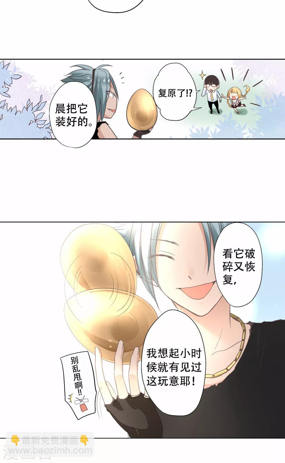 第15话 在这里重获新生吧！-第16话