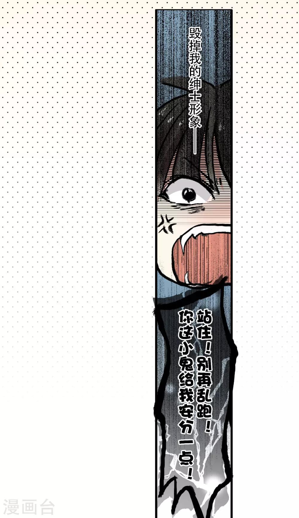 第19话 &ldquo;耀&rdquo;的童年-第20话