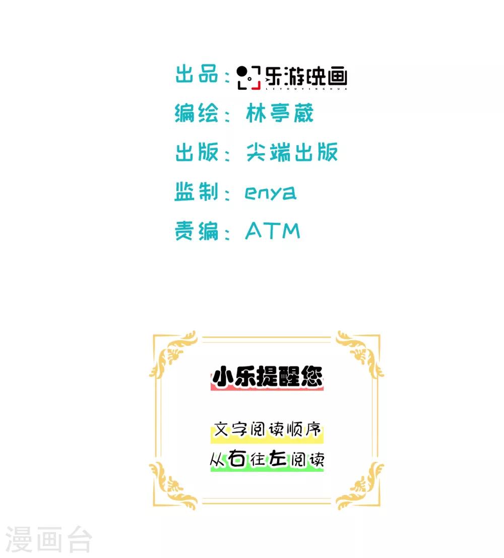 第19话 &ldquo;耀&rdquo;的童年-第20话