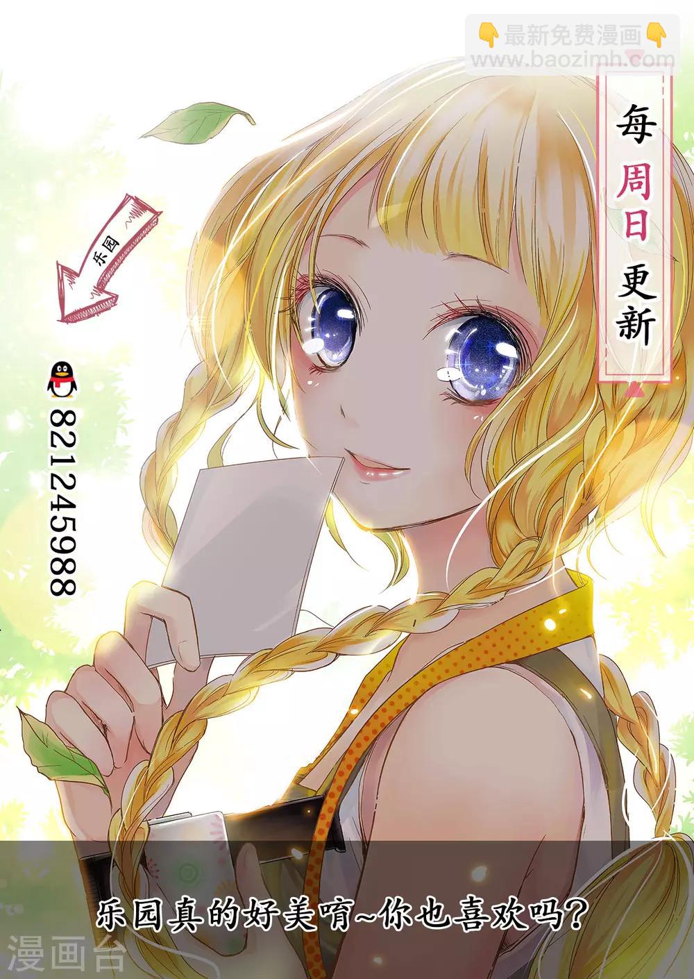 第19话 &ldquo;耀&rdquo;的童年-第20话