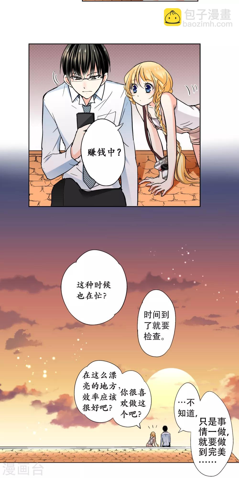 第23话 你是最特别的人-第24话