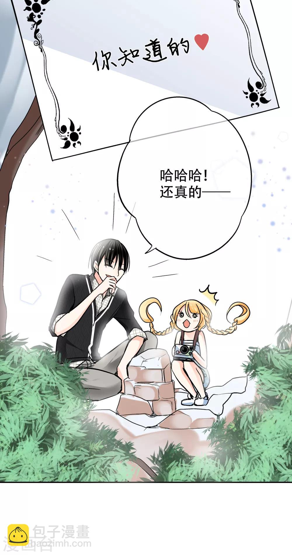 第27话 找到了！是耀的宝藏！-第28话