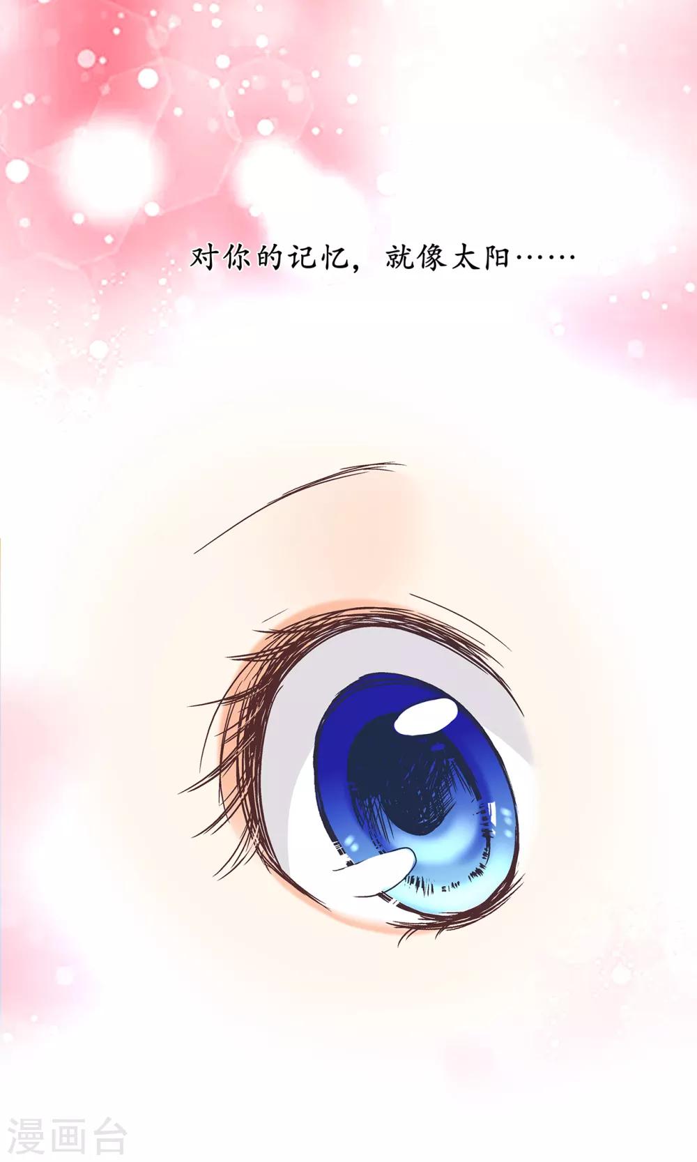第3话 誓约之吻，我们的约定！-第4话