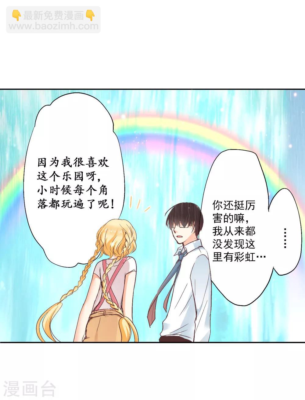 第3话 誓约之吻，我们的约定！-第4话
