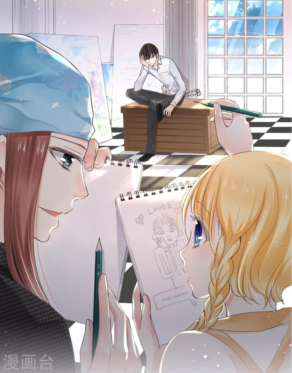 第31话 &ldquo;晨&rdquo;的童年故事（2）-第32话