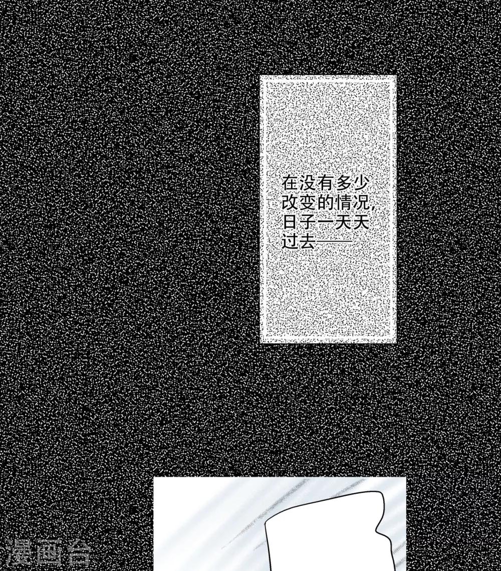 第31话 &ldquo;晨&rdquo;的童年故事（2）-第32话