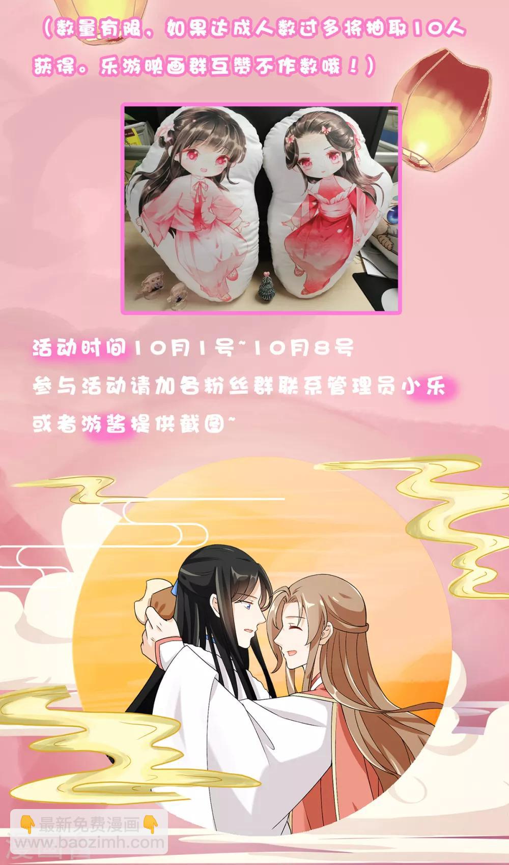 第31话 &ldquo;晨&rdquo;的童年故事（2）-第32话