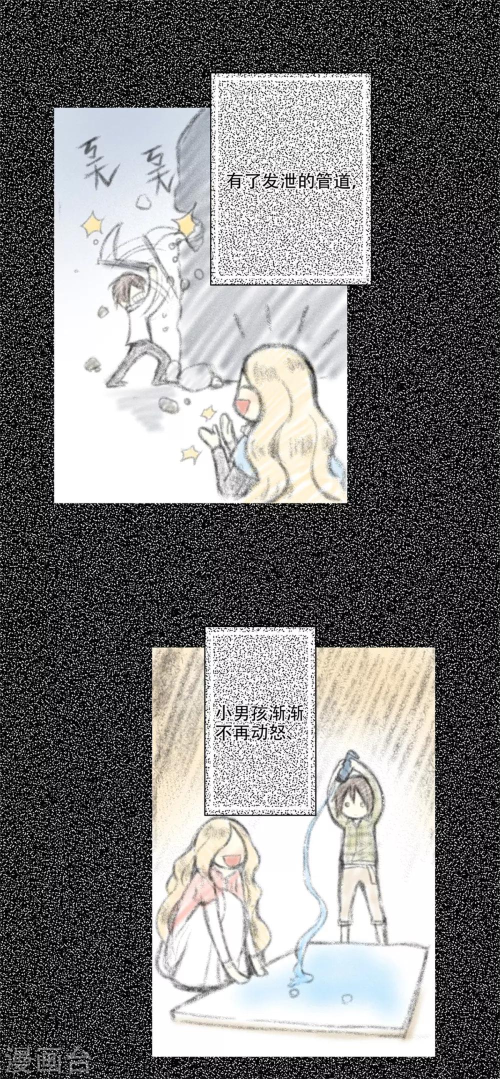 第31话 &ldquo;晨&rdquo;的童年故事（2）-第32话