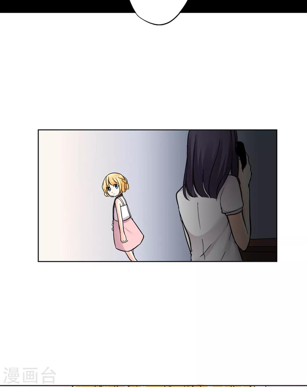 第33话 来到了不一样的世界-第34话