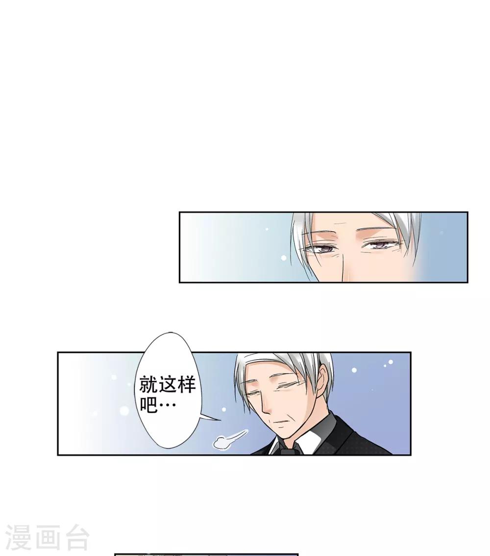 第33话 来到了不一样的世界-第34话