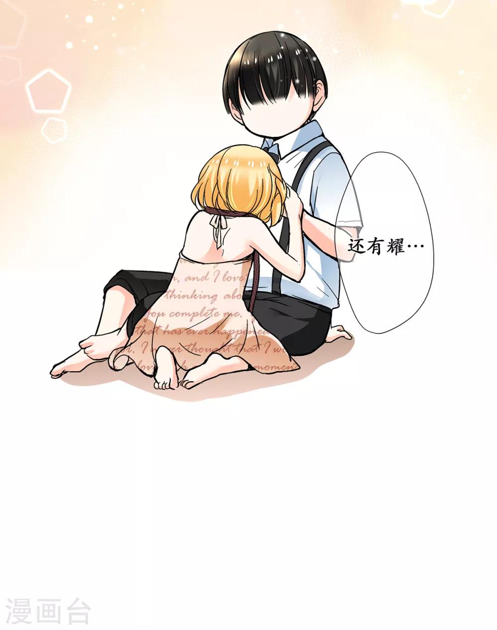 第35话 妈妈，我要嫁人了！-第36话