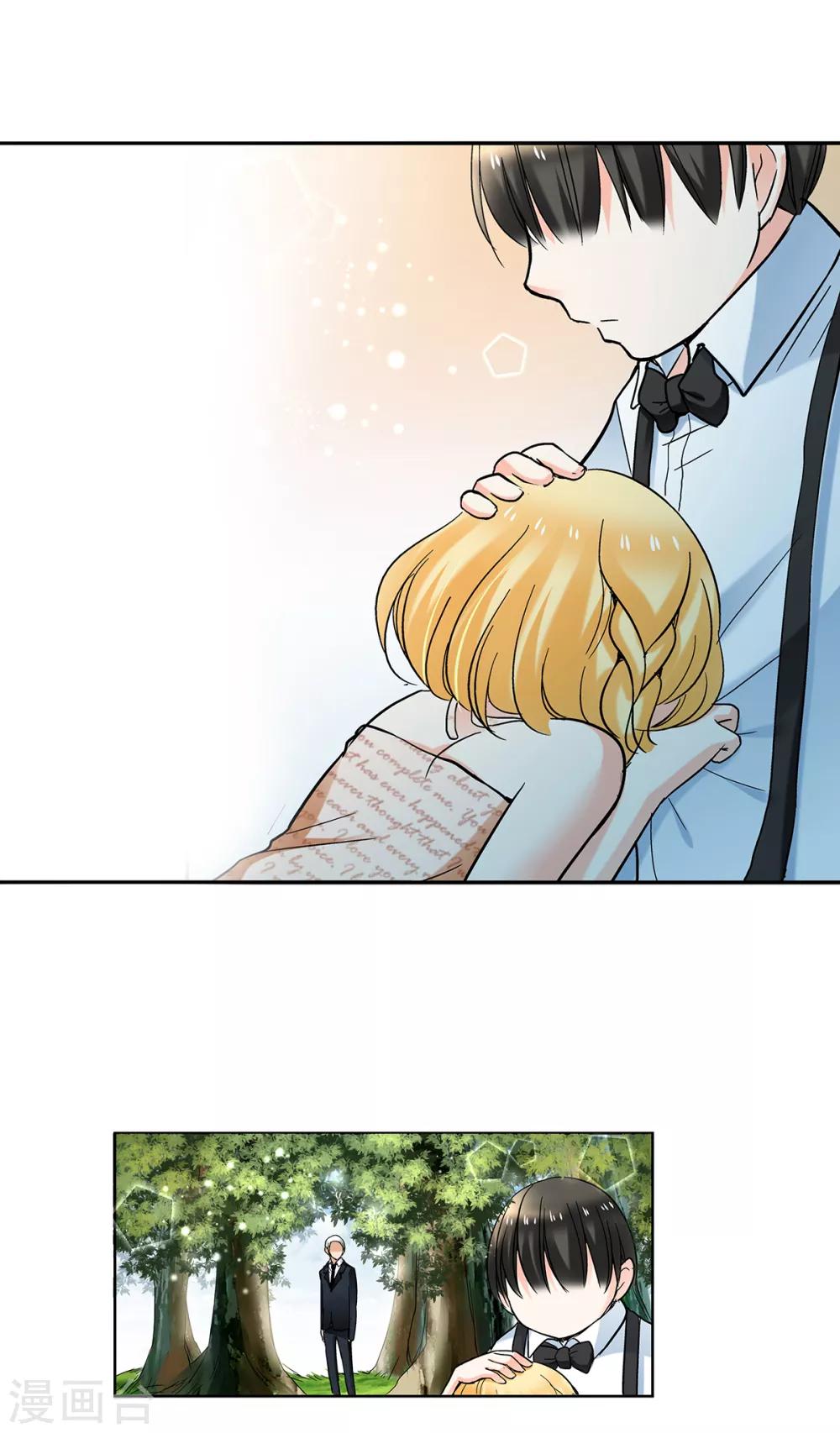 第35话 妈妈，我要嫁人了！-第36话