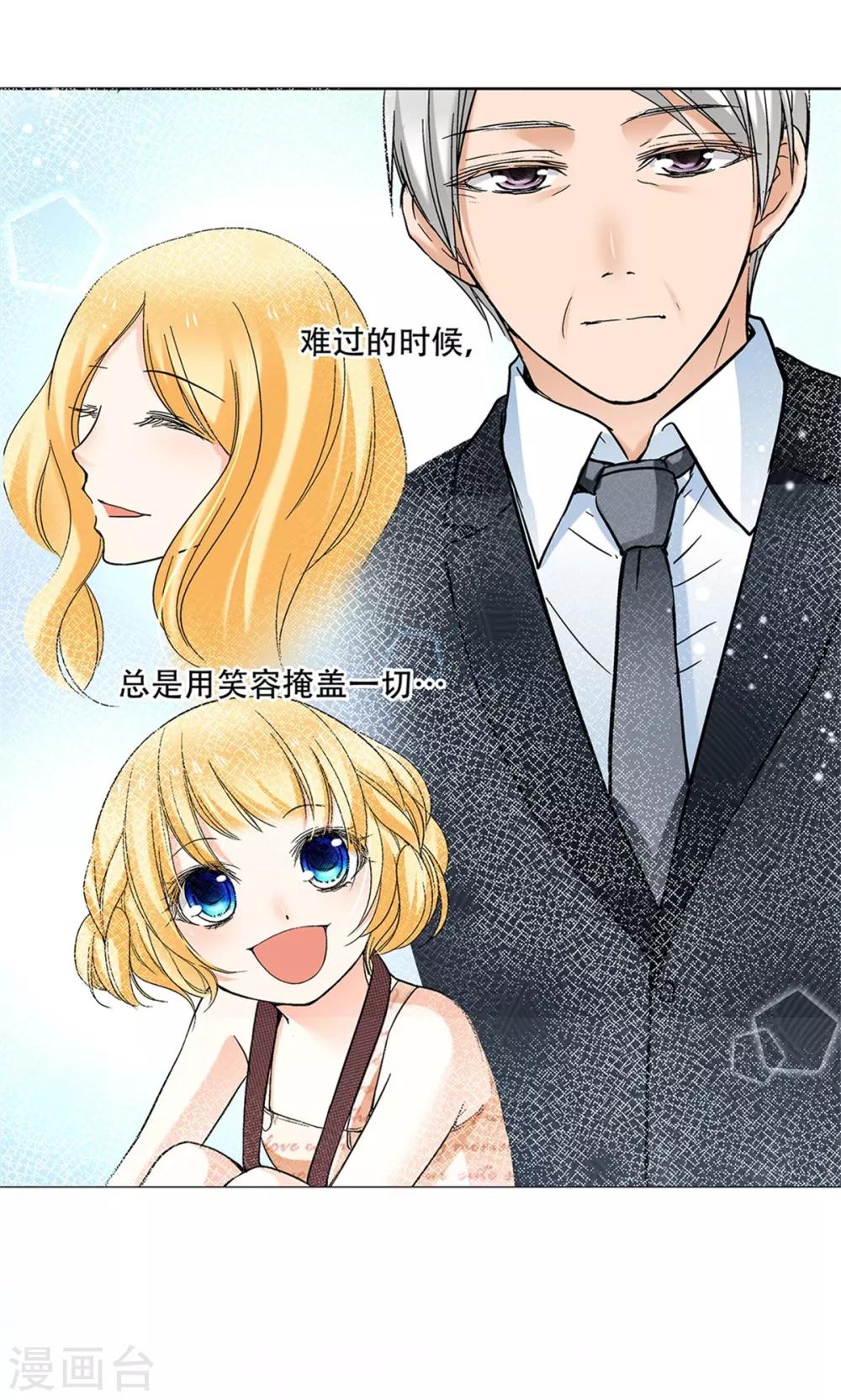 第35话 妈妈，我要嫁人了！-第36话